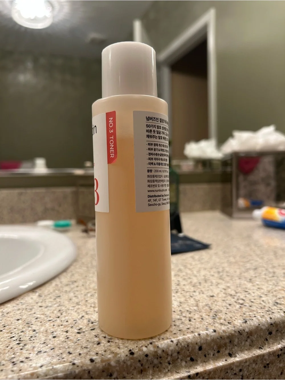 numbuzin No.3 Super Glowing Essence Toner